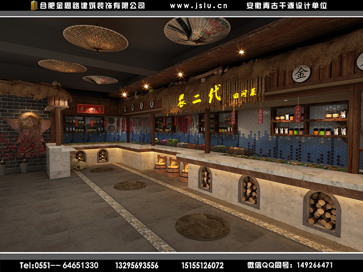 合肥餐飲店裝修設(shè)計