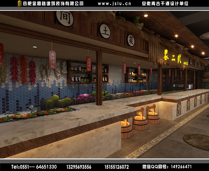 合肥餐飲店裝修設(shè)計