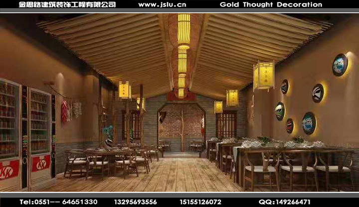 合肥餐飲店裝修設(shè)計