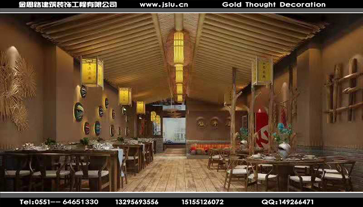 合肥餐飲店裝修設(shè)計