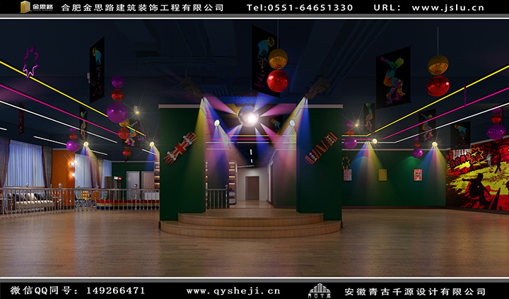 溜冰場裝修設(shè)計